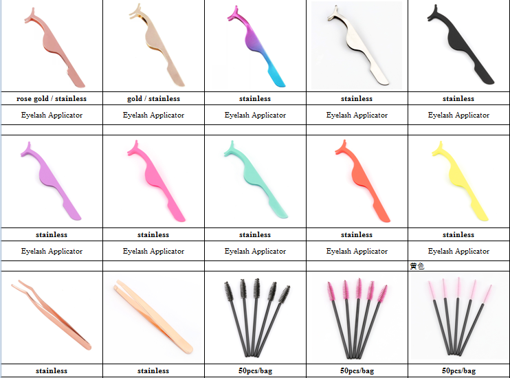 lash tools1.png